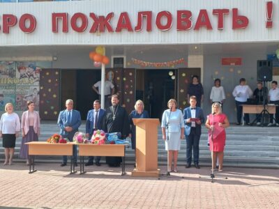 День знаний в Волоконовской СОШ №1