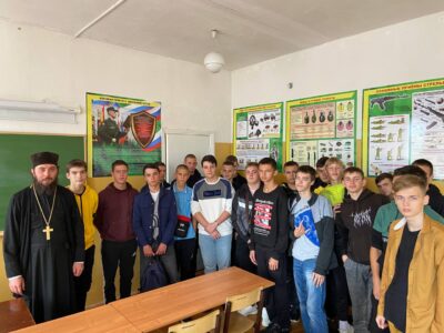 Священник посетил Агротехнологический техникум имени Грязнова В.М. в поселке Вейделевка