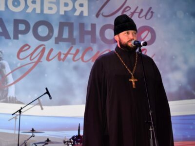 День народного единства в Красногвардейском районе