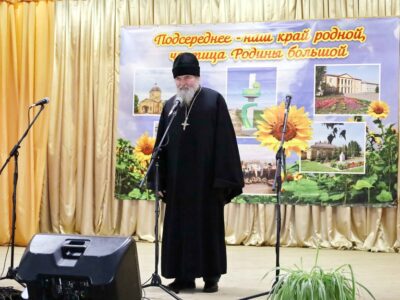 Благочинный приходов Алексеевского округа принял участие в праздновании дня села Подсереднее