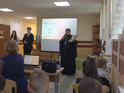 В начальных классах Иловской школы состоялось мероприятие, посвященное дню православной книги