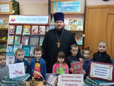 В Красненской детской библиотеке прошел час духовности и культуры посвященный празднику Дня православной книги