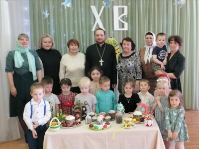 Священник посетил пасхальное мероприятие в МДОУ «Центр развития ребенка-детский сад «Радуга» поселка Вейделевка