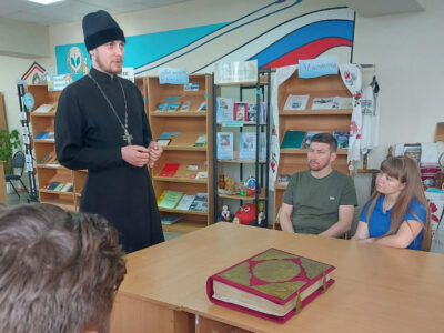 Настоятель храма Усекновения главы Иоанна Предтечи поселка Уразово принял участие в мероприятии в поселковой модельной библиотеке
