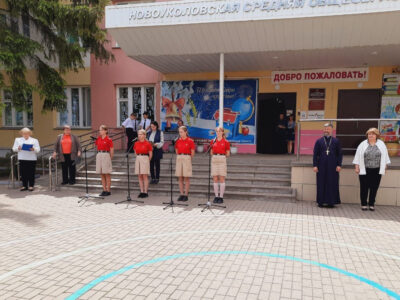 В Новоуколовской средней общеобразовательной школе прошло мероприятие посвященное к празднику Дня славянской письменности и культуры