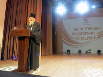 Благочинный Алексеевского округа принял участие в Августовской педагогической конференции