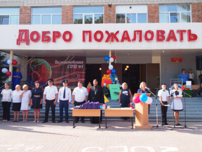 День знаний в Волоконовском благочинии