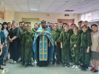 Иерей Дмитрий Гроцкий посетил студентов Валуйского техникума