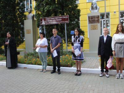 В МБОУ «Иловская СОШ состоялось мероприятие, посвященное годовщине смерти Бурцева Владимира Васильевича
