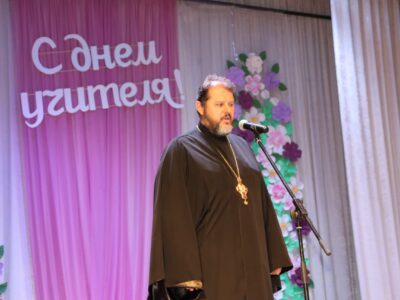 Благочинный Волоконовского округа посетил торжественное мероприятие, посвященное Дню Учителя