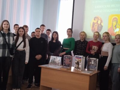 Клирик храма Успения Пресвятой Богородицы поселка Волоконовка принял участие в духовно – просветительском часе «Сыны Отечества, освободившие Россию. Казанская икона Божией Матери – народ объединила»