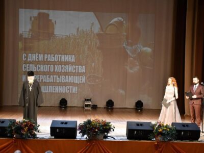 Благочинный Алексеевского округа посетил праздничное мероприятие, посвященное работникам сельского хозяйства и перерабатывающей промышленности
