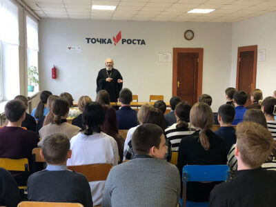 В Лознянской средней общеобразовательной школе состоялась встреча учащихся 6-11 классов со священником