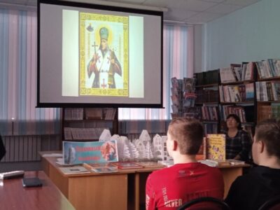 Центральной Районной Библиотеке поселка Волоконовка для учащихся 7 и 8 классов МБОУ «Волоконовская СОШ № 1» состоялся духовно–просветительский час «Небесные заступники Святой Руси»