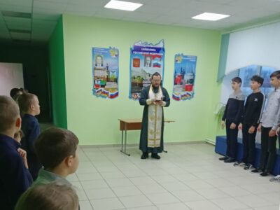 В МБОУ «Хуторская школа» состоялась встреча учащихся с настоятелем храма Рождества Пресвятой Богородицы города Бирюча