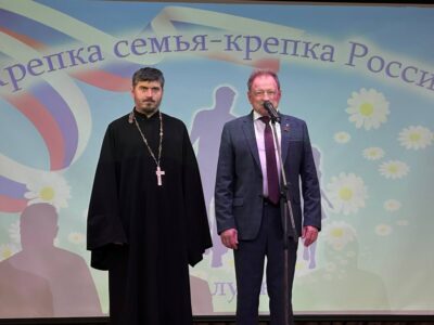 В городе Валуйки состоялся муниципальный этап конкурса «Крепка семья – крепка Россия»