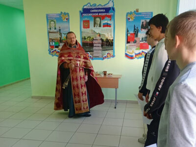 Настоятель храма Рождества Пресвятой Богородицы города Бирюча посетил МБОУ «Хуторская основная общеобразовательная школа»