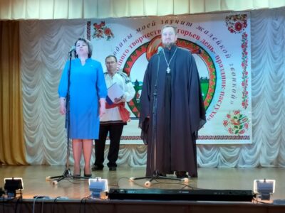Настоятель Свято-Никольского храма села Сорокино посетил концерт народного творчества «Егорьев день — праздник пастуха»