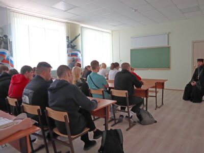 В Агоротехнологическом техникуме поселка Вейделевка прошла встреча студентов со священником