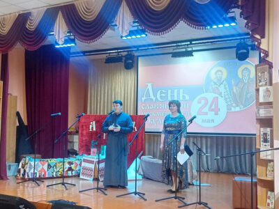 В ЦКР села Щербаково прошел конкурс литературно-музыкальных композиций к Дню славянской письменности и культуры