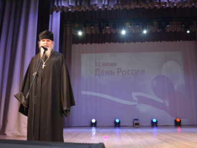 Благочинный Алексеевского церковного округа принял участие в торжественном мероприятие посвященном Дню России