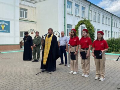 Благочинный Валуйского церковного округа принял участие в открытии мемориальной доски в память о павшем герое СВО