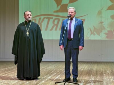 Настоятель храма святителя Игнатия Богоносца принял участие в торжественном мероприятии посвященном Дню пожилого человека