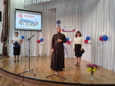 Настоятель храма Тихвинской иконы Божией Матери села Ютановка посетил праздничный концерт посвященный Дню народного единства