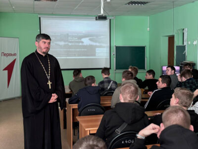 В канун празднования Дня православной молодёжи состоялась встреча студентов Валуйского техникума со священником