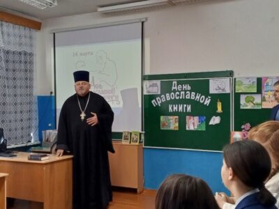 Настоятель храма Казанской иконы Божией Матери села Солдатка посетил местную школу в преддверии Дня православной книги