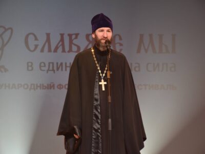Благочинный Вейделевского церковного округа принял участие в международном фольклорном фестивале «Славяне мы — в единстве наша сила!»