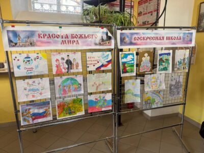 На приходах Валуйской епархии были открыты тематические выставки рисунков к празднику Казанской иконы Божией Матери и Дню народного единства