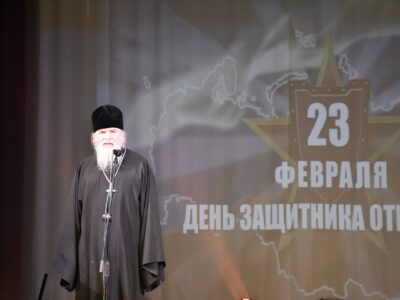 Благочинный Алексеевского округа посетил праздничный концерт приуроченный ко Дню защитника Отечества