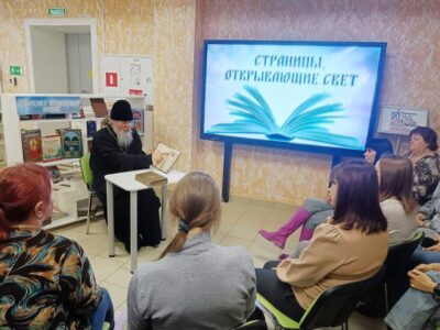 Благочинный Алексеевского округа принял участие в духовно-нравственной встрече «Страницы, открывающие свет» в преддверии Дня православной книги