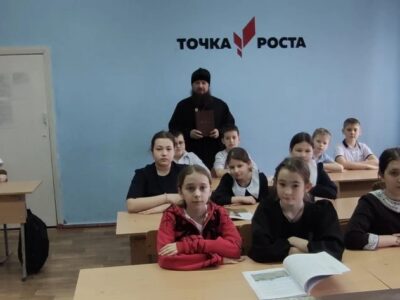 Состоялась встреча учащихся МБОУ «Самаринская ООШ» с настоятелем храма Святителя Николая села Самарино приуроченная ко Дню православной книги