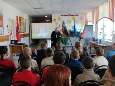 В преддверии Дня православной книги в МБОУ «Большебыковская СОШ» состоялась тематическая встреча учащихся с настоятелем Свято-Троицкого храма села Большебыково