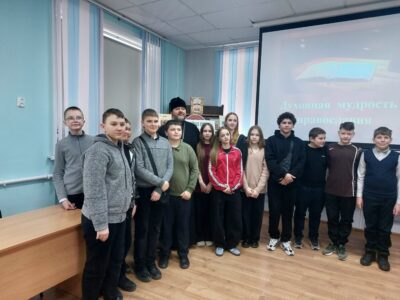 В Центральной районной библиотеке поселка Волоконовка для учащихся 6-х классов МБОУ «Волоконовская СОШ №2» прошла литературная гостиная «Духовная мудрость православия»