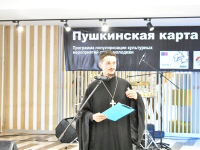 Клирик храма святителя Димитрия Ростовского принял участие в торжественном мероприятии посвященном Дню молодежи России