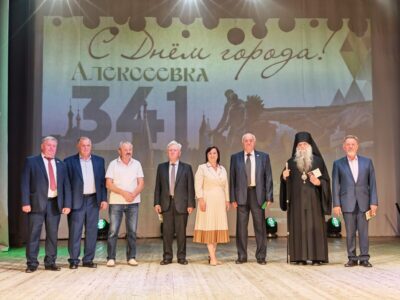 Правящий архиерей Валуйской епархии принял участие в торжествах по случаю 341-й годовщины со дня образования города Алексеевка