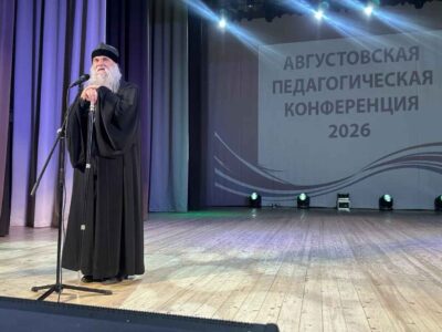 Правящий архиерей Валуйской епархии принял участие в работе августовской педагогической конференции в городе Алексеевка