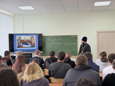 Руководитель Миссионерского отдела Валуйской епархии посетил Вейделевский агротехнологический техникум