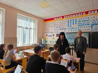 Благочинный Свято-Николаевского кафедрального собора города Валуйки провел час духовности для обучающихся МОУ «СОШ №3» города Валуйки