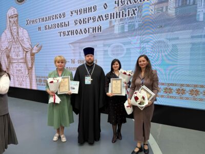 Руководитель епархиального отдела религиозного образования и катехизации Валуйской епархии принял участие в работе XXI Образовательных чтений Центрального федерального округа