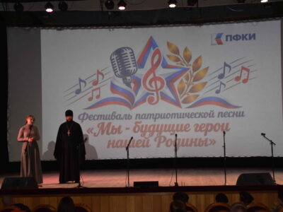 Благочинный Бирюченского округа принял участие в муниципальном фестивале кадетской патриотической песни «Мы — будущие герои нашей Родины»
