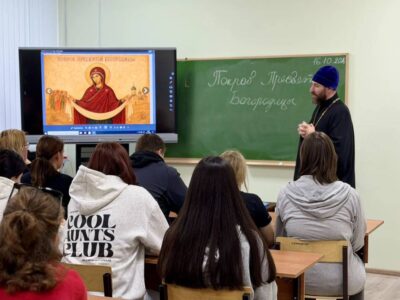 Прошла встреча студентов Вейделевского агротехнологического техникума с руководителем Миссионерского отдела Валуйской епархии
